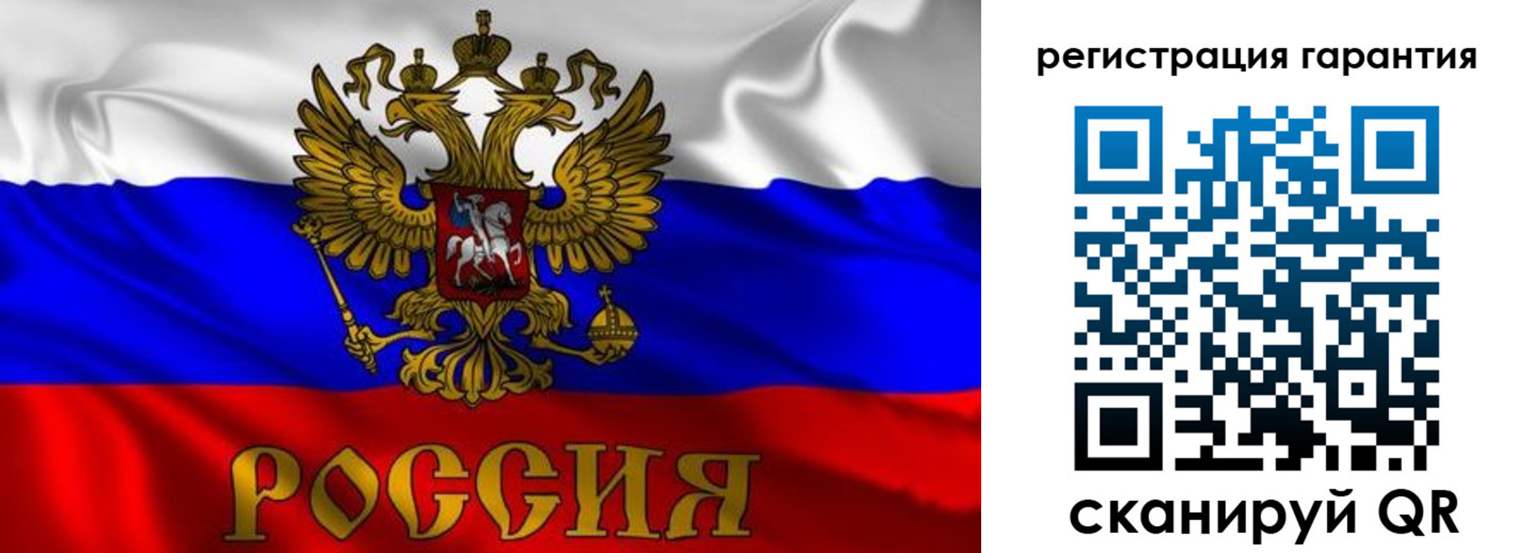 регистрация для школы в Краснозаводске